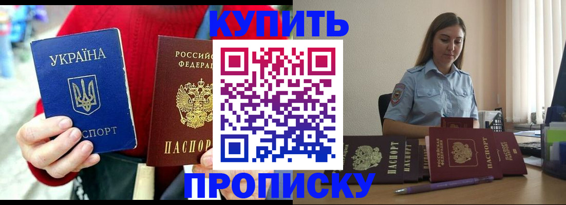 временная регистрация госуслуги в Владимире